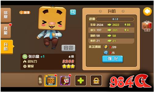 我叫张小盒