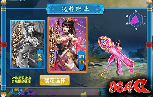 斗魂,新服开启,仙侠手游