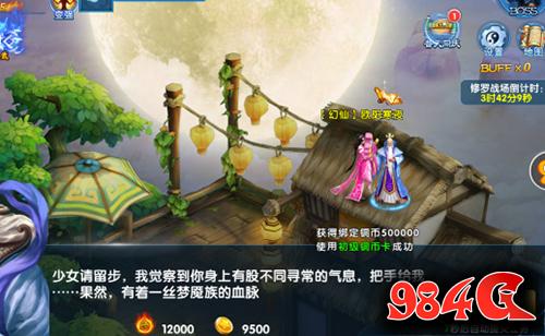 斗魂,新服开启,仙侠手游