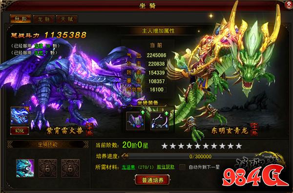 琅琊榜