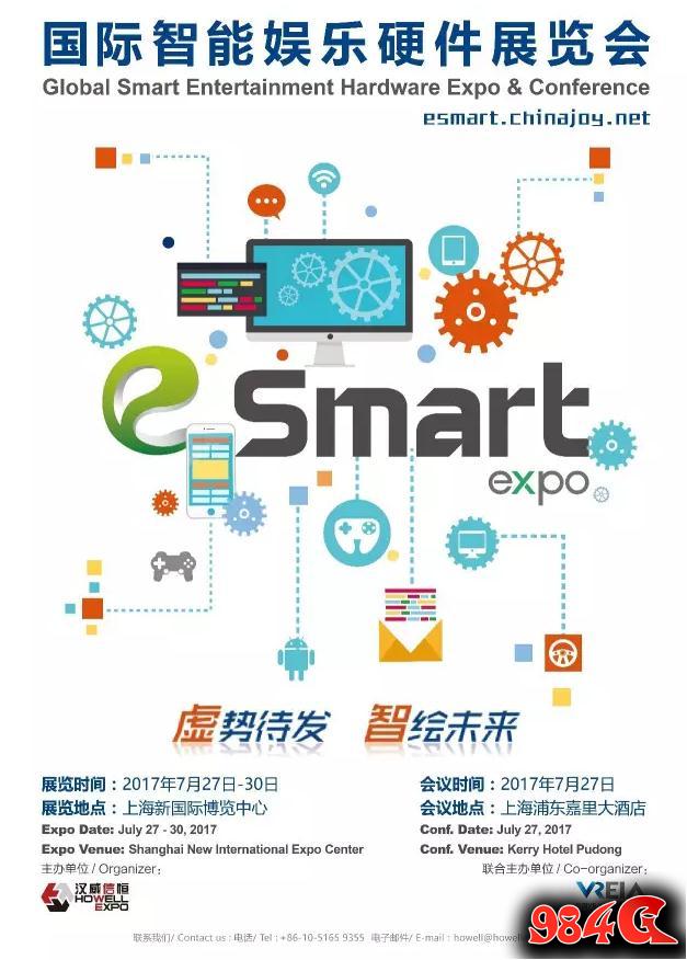 eSmart