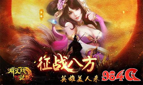 美女,三国,卡牌