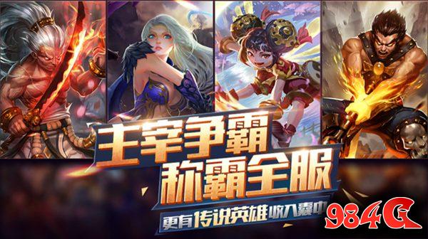 主宰无双