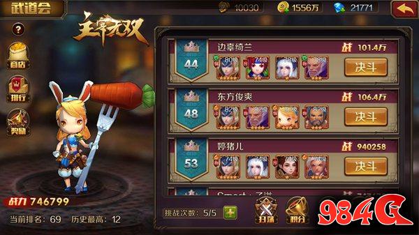 主宰无双