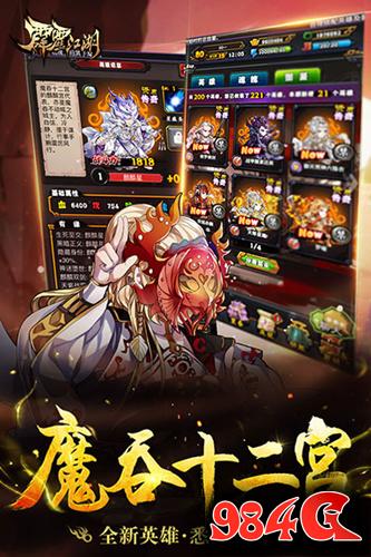 霹雳江湖