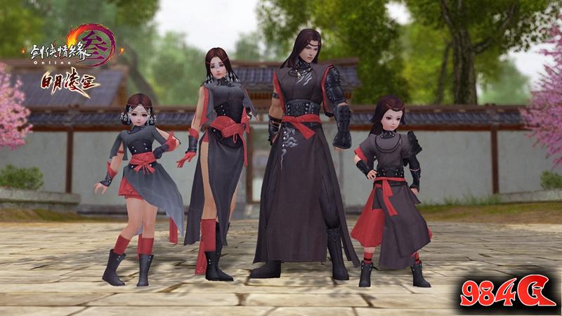 剑网3