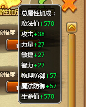 遁甲天书 58wan《冒险世界》天书的奥秘 冒险世界,58wan,Q萌