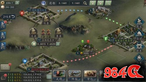 三国志2017