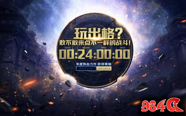 神武2