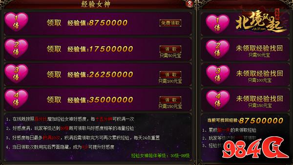 琅琊榜