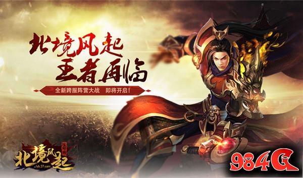 琅琊榜