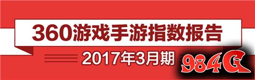 360游戏