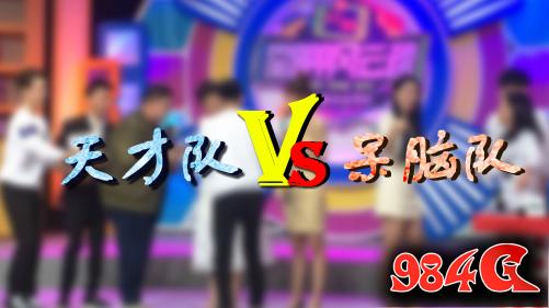 指尖较量烧脑对决 马松含泪怒吞飞镖