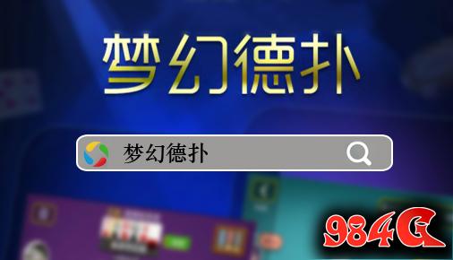 指尖较量烧脑对决 马松含泪怒吞飞镖