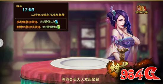 美女，三国，卡牌