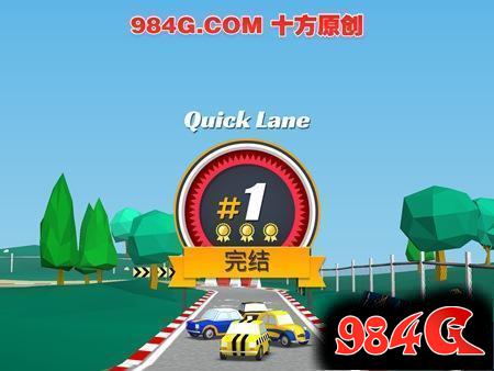 《口袋赛车pocket rush》评测:简单粗暴的竞速乐趣