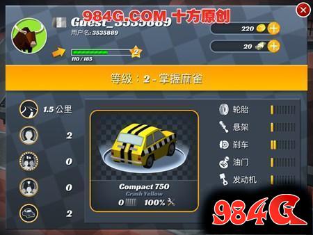 《口袋赛车pocket rush》评测:简单粗暴的竞速乐趣