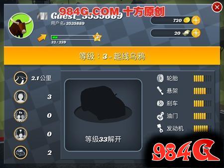 《口袋赛车pocket rush》评测:简单粗暴的竞速乐趣
