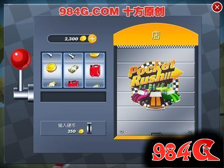 《口袋赛车pocket rush》评测:简单粗暴的竞速乐趣