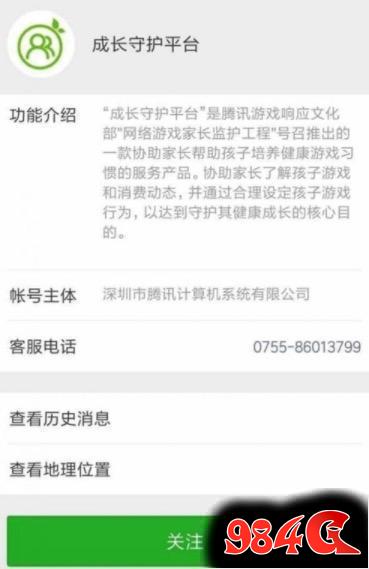 小学生们珍惜现在吧 你们就快上不了王者荣耀了