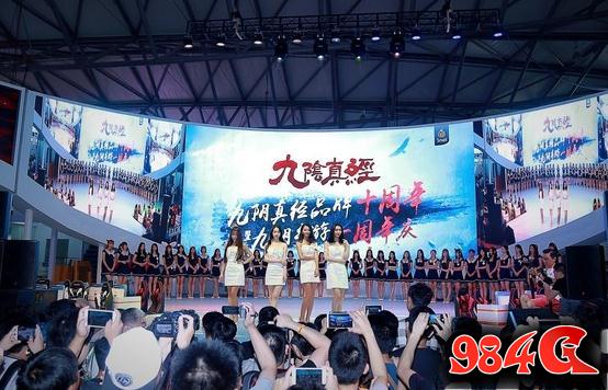 ChinaJoy,蜗牛数字