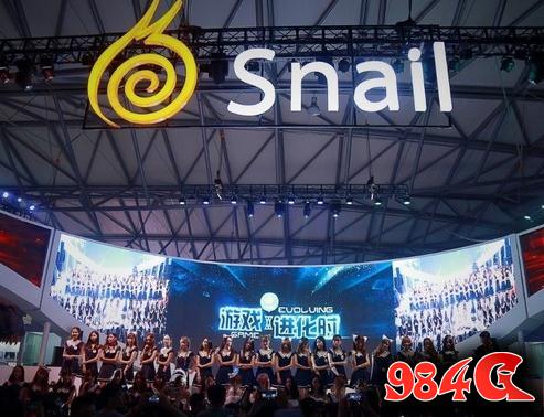 ChinaJoy,蜗牛数字
