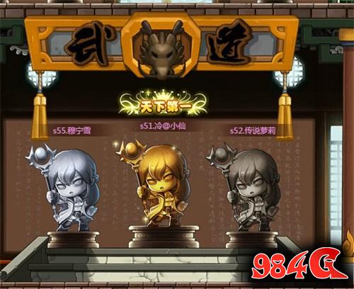 58wan,冒险,PK,神龟