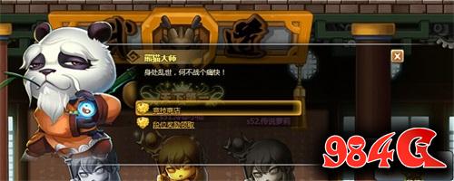 58wan,冒险,PK,神龟