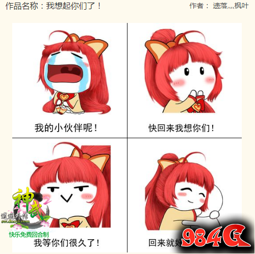 神武2