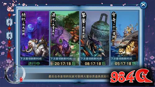 三生三世十里桃花,仙侠