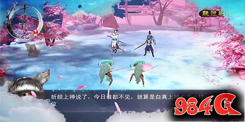 三生三世十里桃花,仙侠