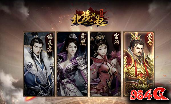 琅琊榜