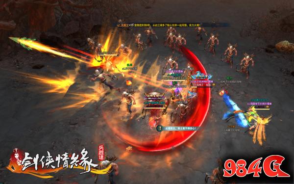 高能渗入,剑侠情缘兵器谱,血战,天策秘境