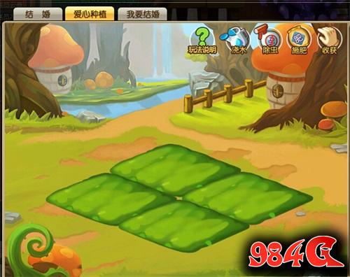 58wan,冒险,结婚