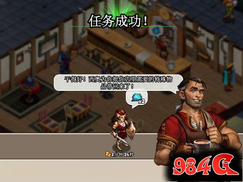 《商店英雄Shop Heros》手游评测:可与开罗游戏一战的模拟经营