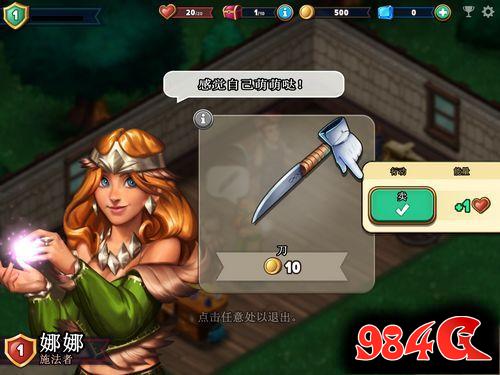 《商店英雄Shop Heros》手游评测:可与开罗游戏一战的模拟经营
