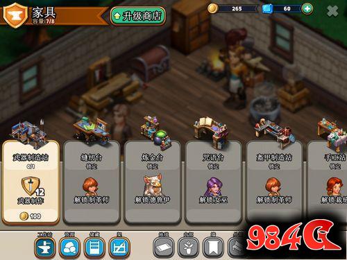 《商店英雄Shop Heros》手游评测:可与开罗游戏一战的模拟经营