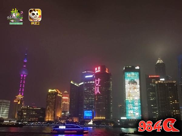 神武2