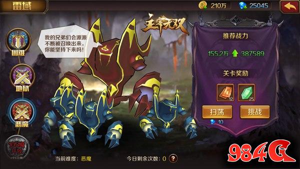 主宰无双