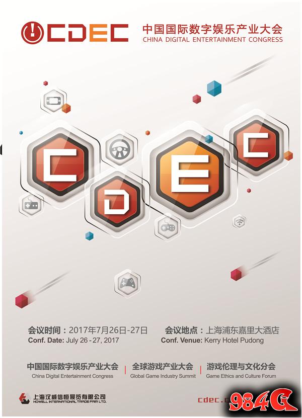 ChinaJoy