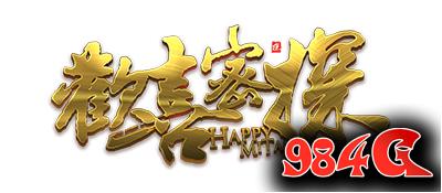 欢喜密探,手游,原画