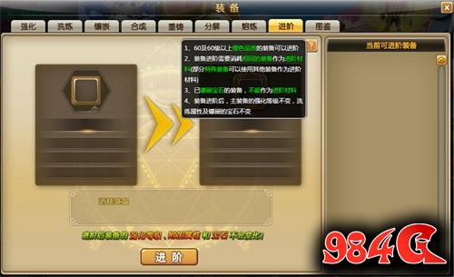 顶级神装 58wan《冒险世界》新增100级红装 58wan,冒险,神装