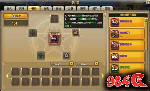 58wan,冒险,神装