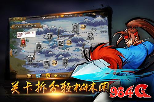 三国战纪OL