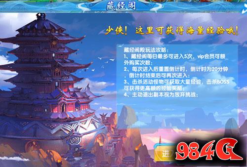 斗魂，升级，方法