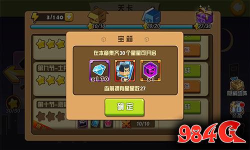我叫张小盒，玩法
