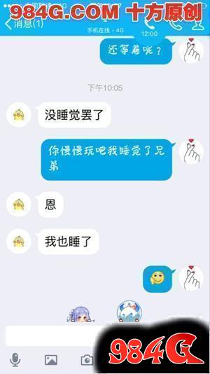 王者荣耀未成年人身份证可逆向封禁成年人游戏帐号