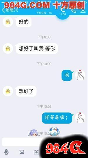 王者荣耀未成年人身份证可逆向封禁成年人游戏帐号