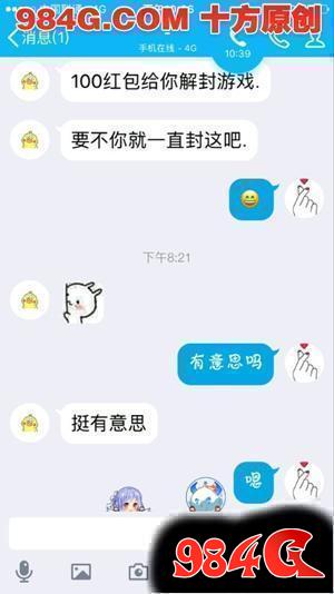 王者荣耀未成年人身份证可逆向封禁成年人游戏帐号