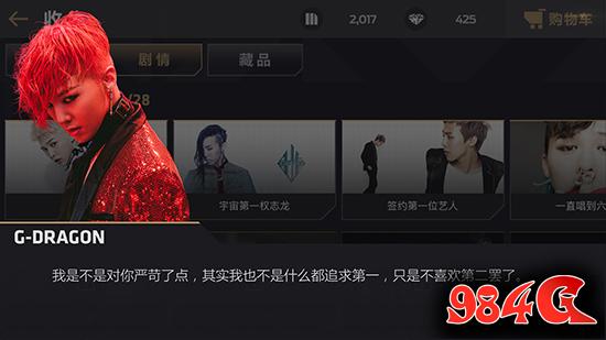 心动网络,节奏大爆炸